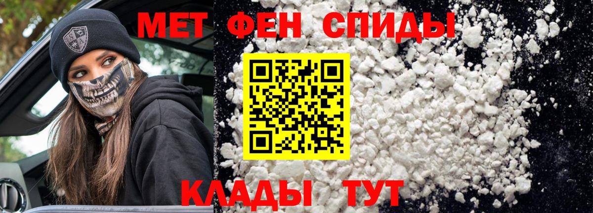 АМФЕТАМИН  Вход с VPN  Кыштым  Amphetamine VHQ 