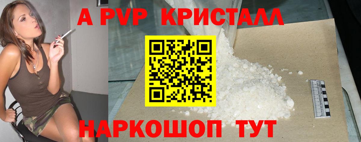 МАРИХУАНА Кыштым