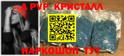 кокаин премиум Донецк