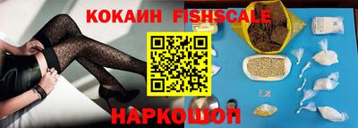 кокаин премиум Донецк