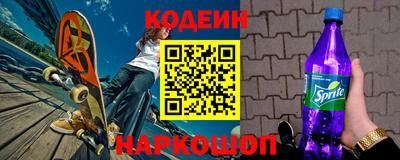 кокаин премиум Донецк
