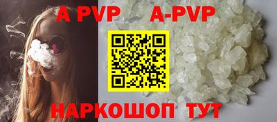 кокаин премиум Донецк