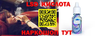 2c-b Донской