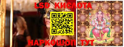 каннабис Заводоуковск