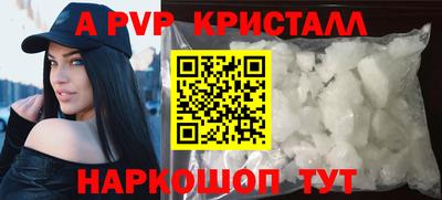 2c-b Донской