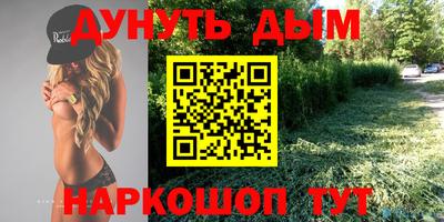 кокаин премиум Донецк