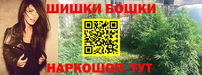 мефедрон мука Жуковский