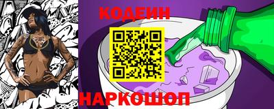 2c-b Донской