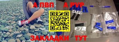 каннабис Заводоуковск