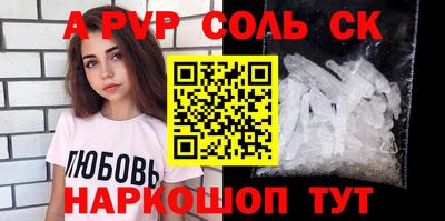 2c-b Донской