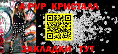 2c-b Донской
