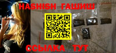 мефедрон мука Жуковский