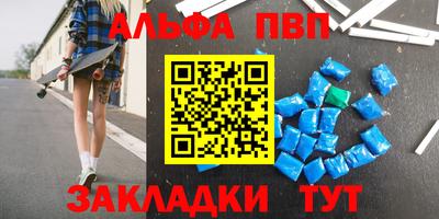 мефедрон мука Жуковский