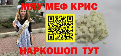 2c-b Донской