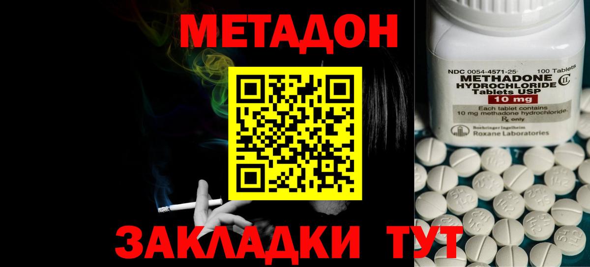 Кыштым  Канабис  Alpha PVP СК   COCAIN  Вход с VPN  Меф МЯУ МЯУ кристаллы  ГАШ 
