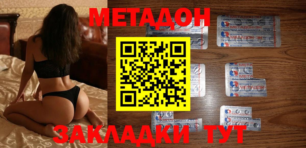 blacksprut зеркало  Вход с VPN  Кыштым  Метадон мёд 