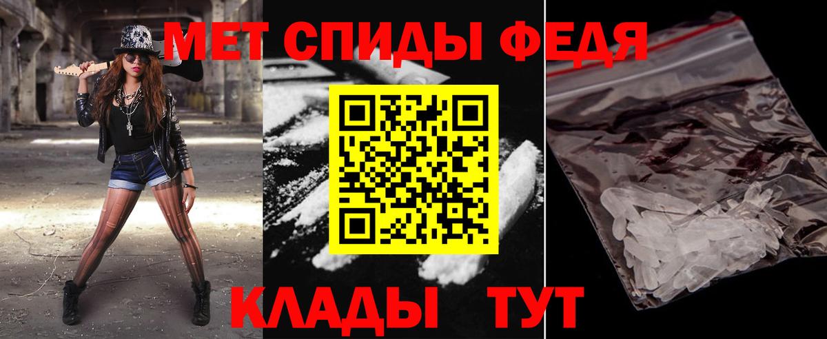 Кыштым  МЕТАМФЕТАМИН пудра  МЕТАМФЕТАМИН  Вход с VPN 