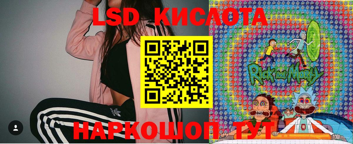 Кыштым  Марки NBOMe 1500мкг  Вход с VPN 