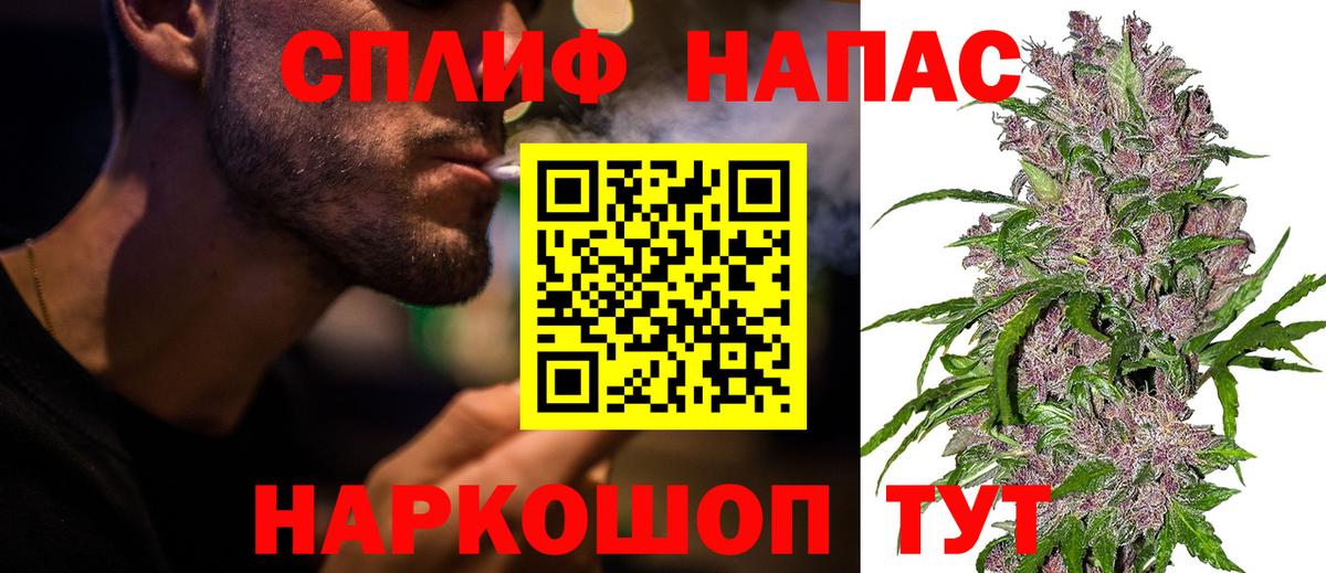 Кыштым  Шишки марихуана марихуана  Шишки марихуана тримм  Конопля White Widow  Конопля THC 21%  Вход с VPN 